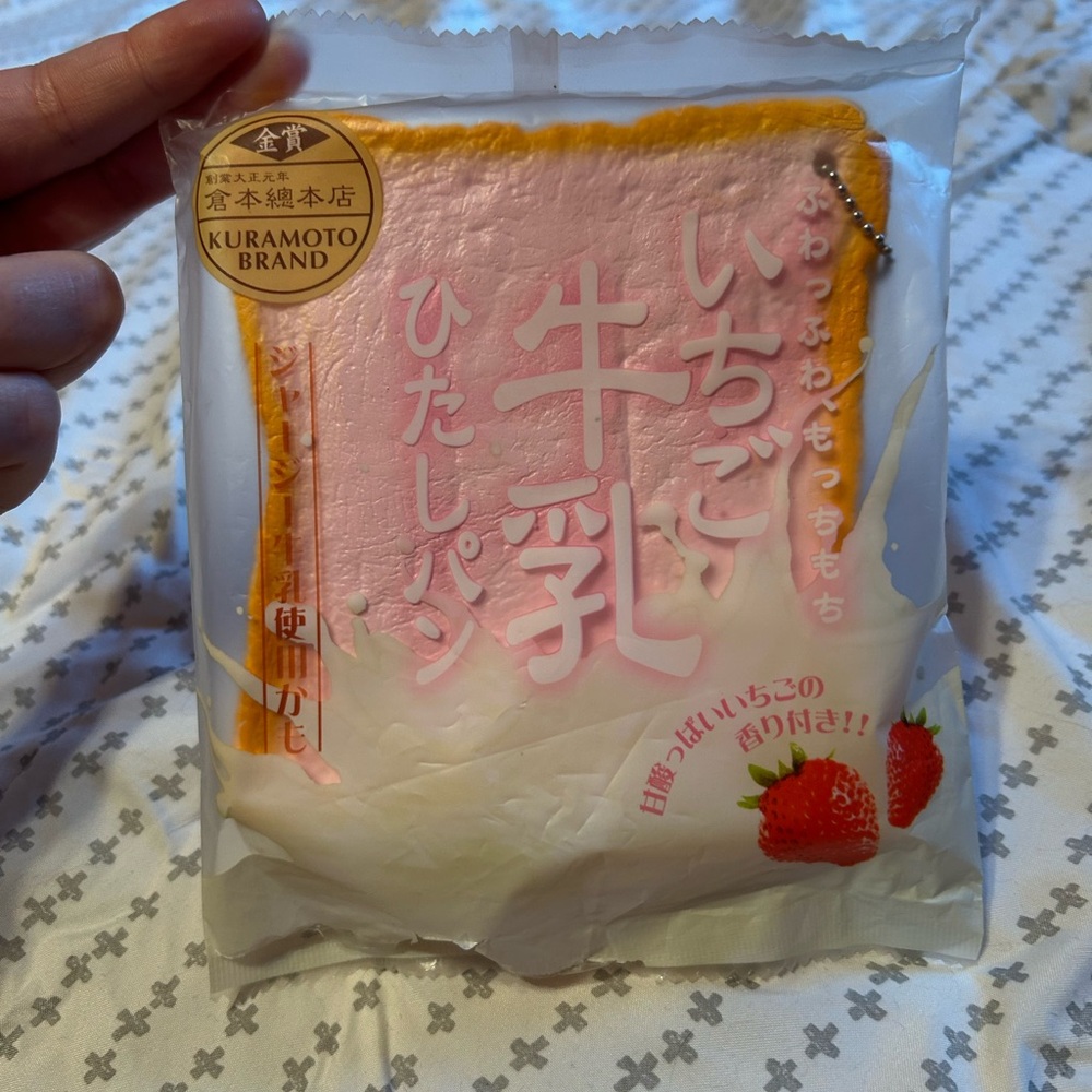 RARE ibloom Strawberry Milk Bread Squishy
